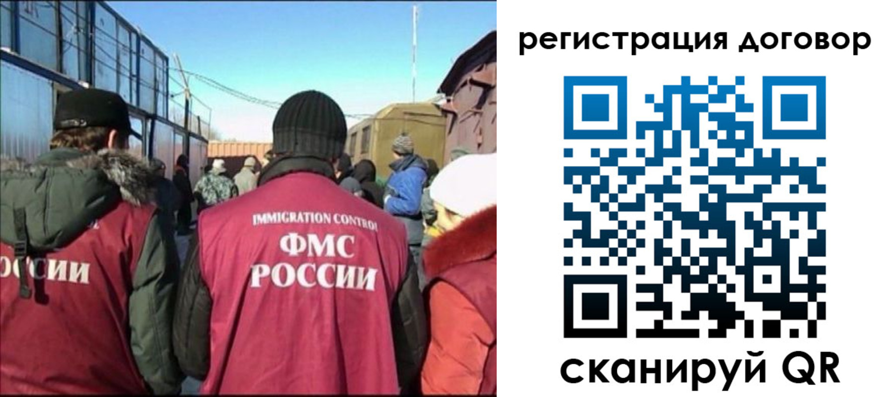 прописка поиск в Топках